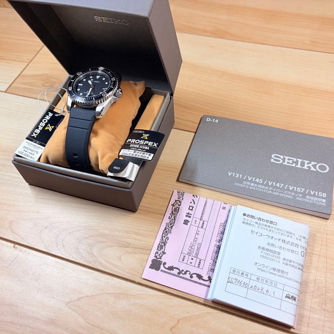 [5] SEIKO プロスペックス SBDN0075 ダイバースキューバ