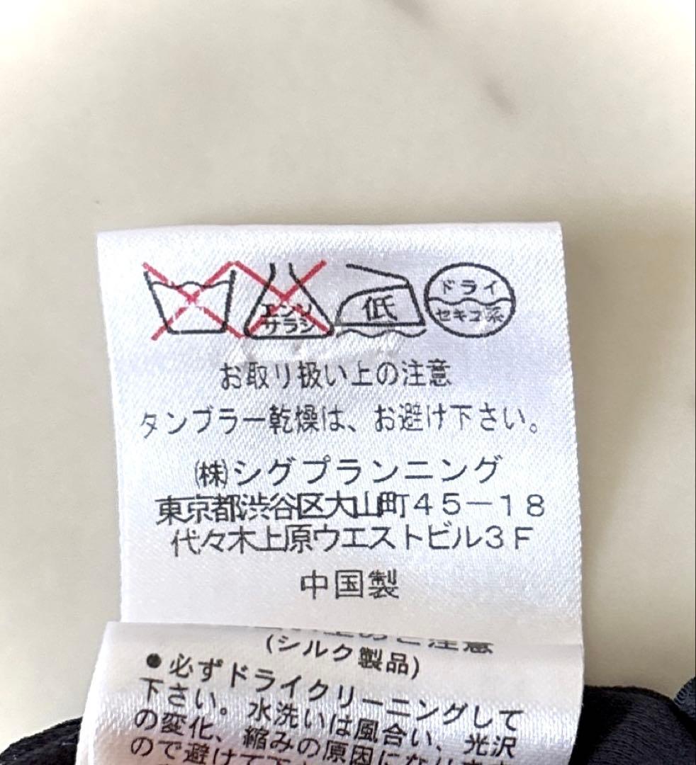 美品 ダーマコレクション シルク100％ チェーン柄 ボウタイ付きブラウス M