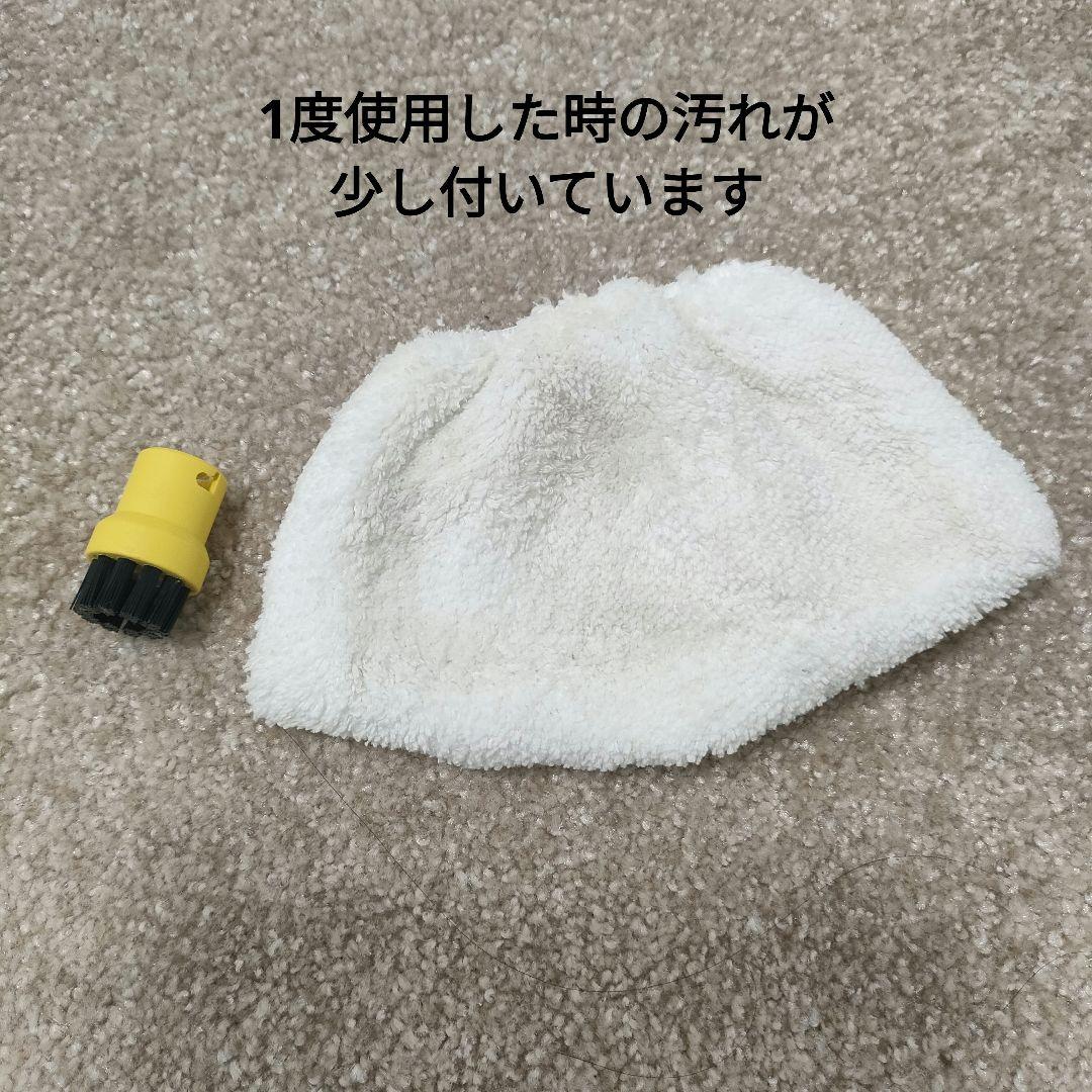 【美品】ケルヒャー KARCHER スチームクリーナー SC2 EasyFix