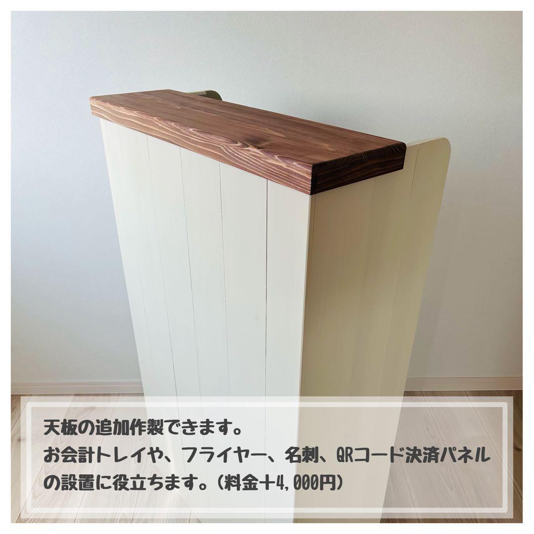 【miya☁️】杉無垢材を使ったレジカウンター 折り畳み式 オーダー品