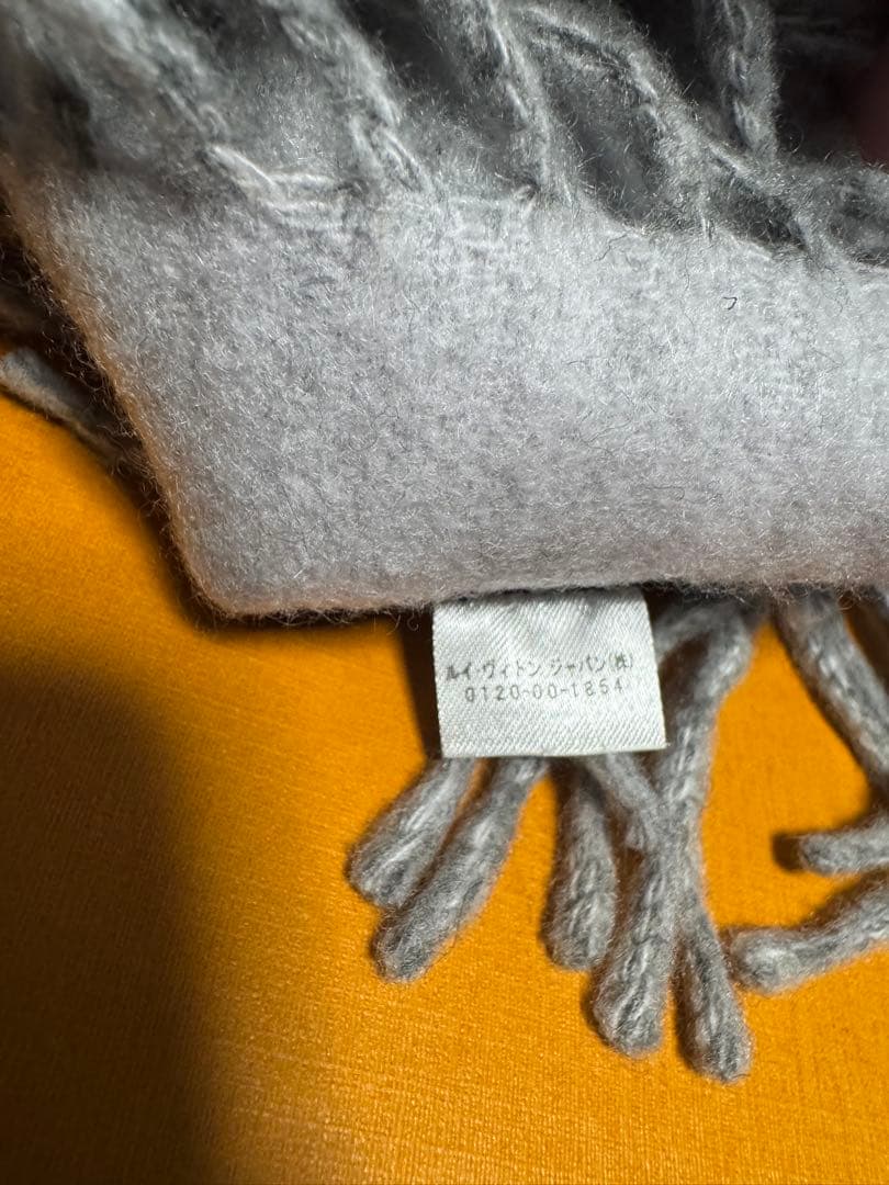 ヴィトン エシャルプ レイキャビック グラディエント