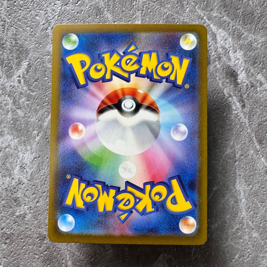 パラソルおねえさん SAR SV3a レイジングサーフ 089/062 ポケカ