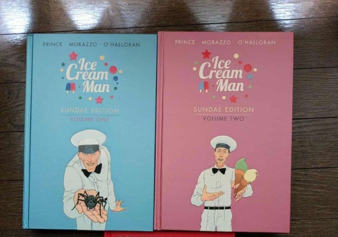 アイスクリームマン2冊