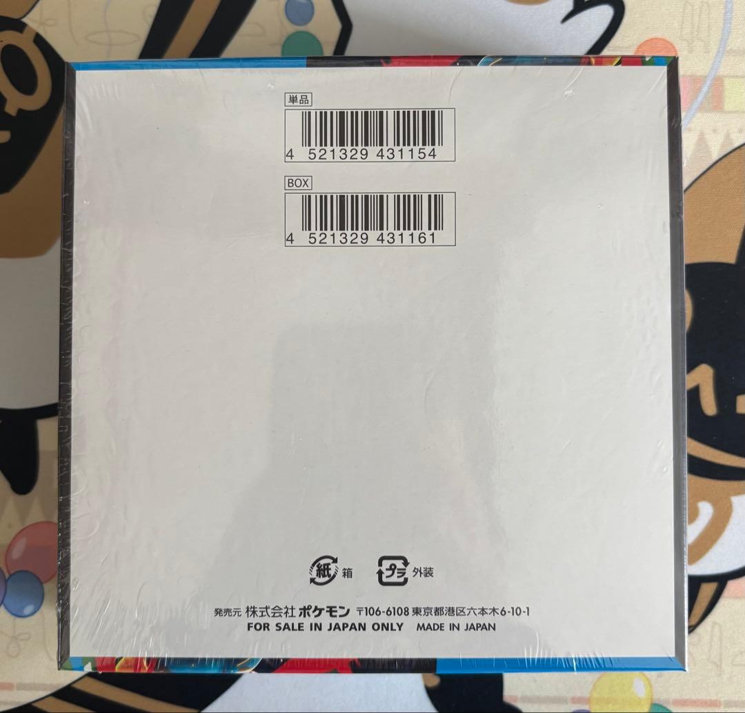 メガブレイブ 未開封BOX シュリンク付き ポケモンカード