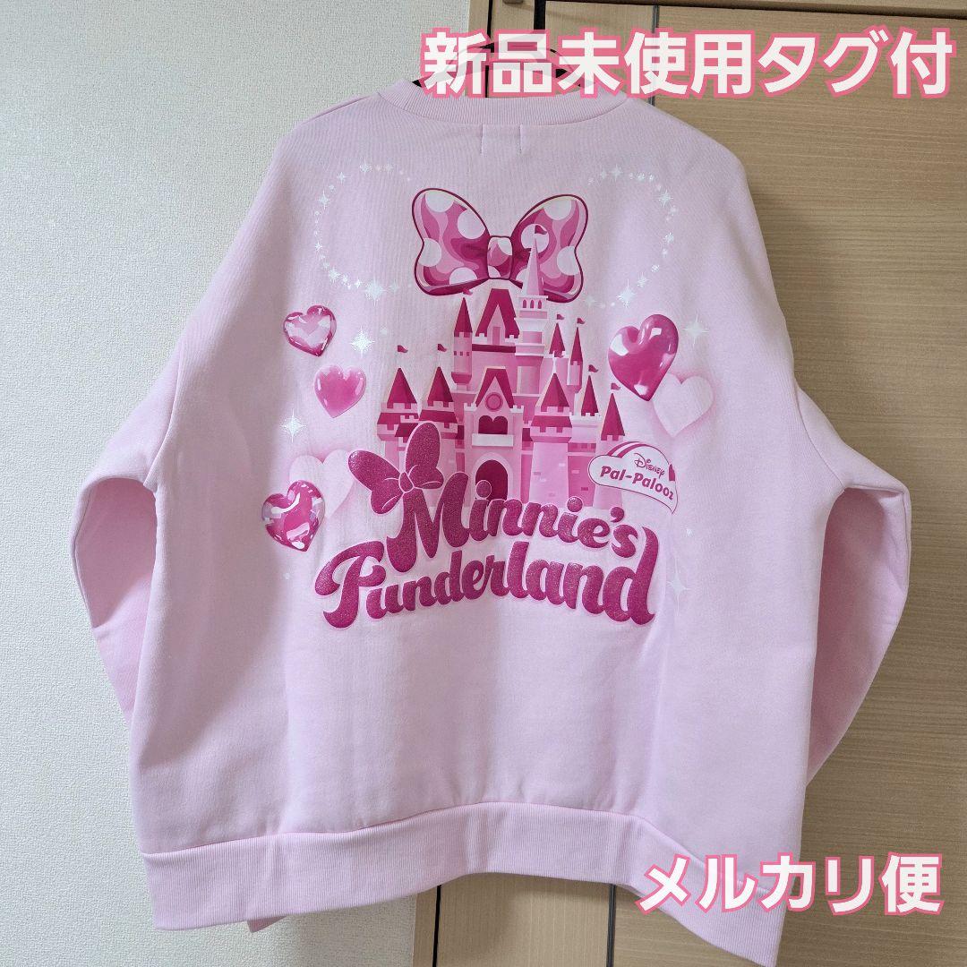 ミニーのファンダーランド　トレーナー　新品未使用タグ付　ミニパル　パルパルーザ