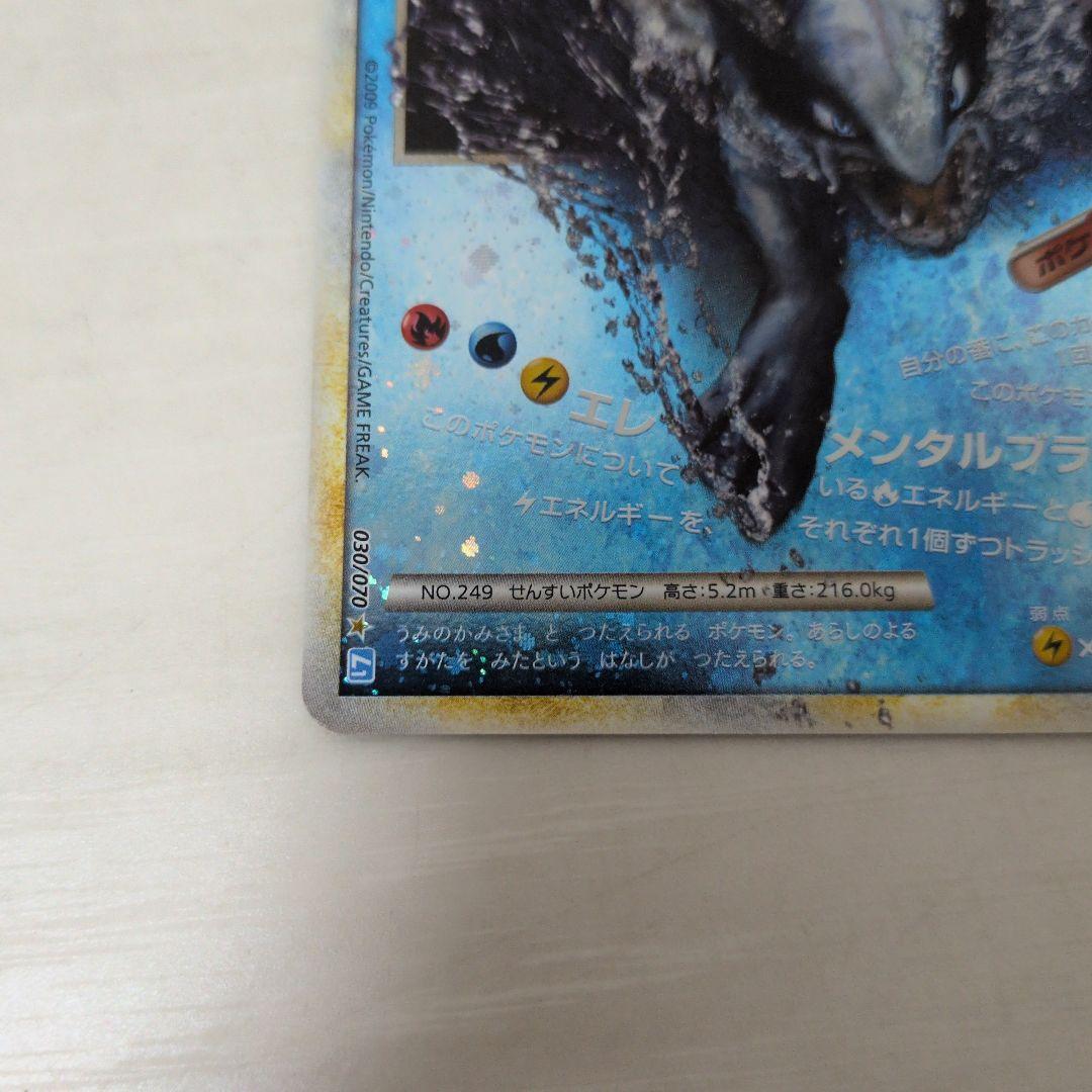 リ*ー様 ルギア LEGEND ポケモンカード