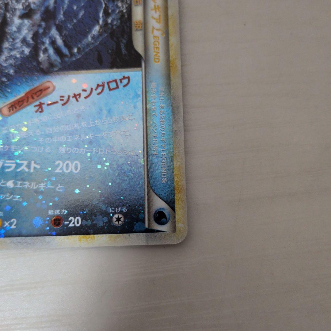 リ*ー様 ルギア LEGEND ポケモンカード