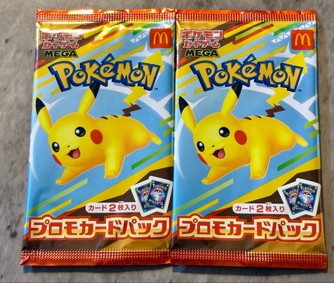2パック ポケモンプロモカード マクドナルド 新品未開封 ポケモンカード