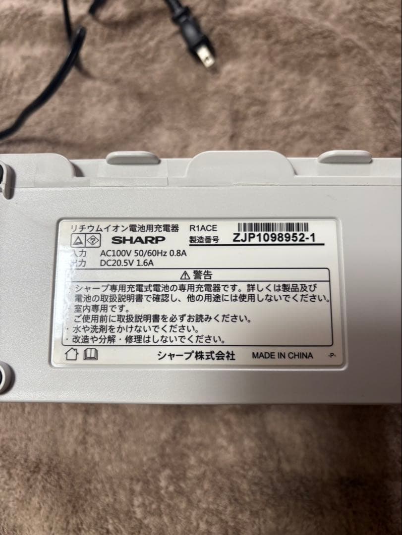 SHARP コードレススティック掃除機EC-AH2R本体バッテリー充電器2020