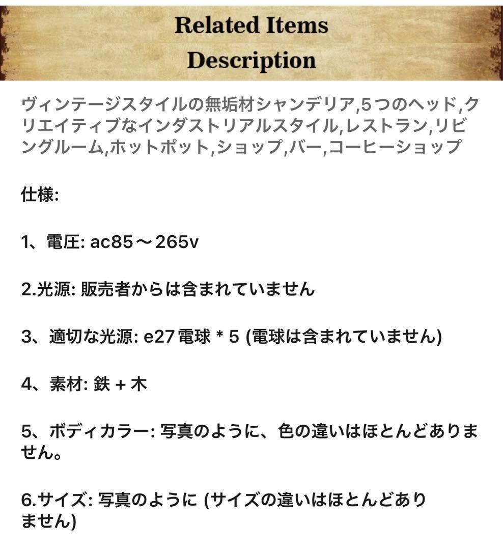 こゆきさん専用ヴィンテージ　ワイド　ウッド　ペンダントライト　インダストリアル