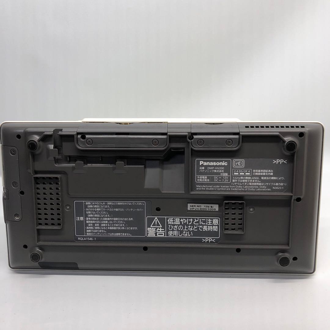 パナソニック 10V型 液晶 テレビ DMP-HV200-K