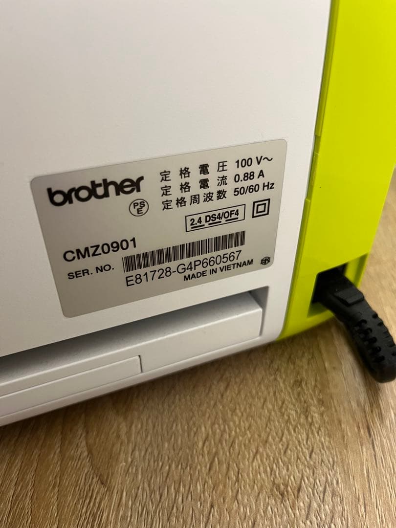 brother ScaNCutDX SDX85 カッティングマシン