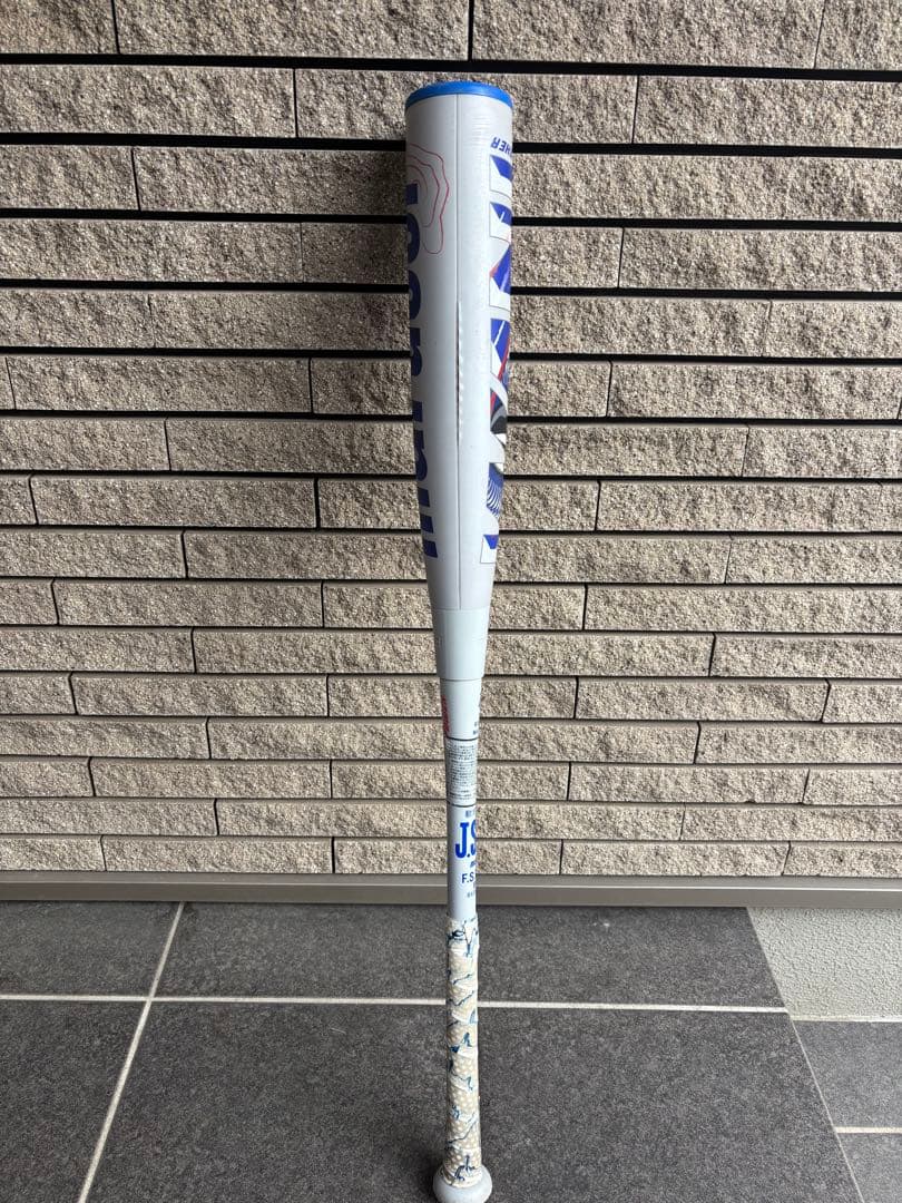 マルッチ ワニクラッシャー 青WANI 「青ワニ」 78cm バットケース付