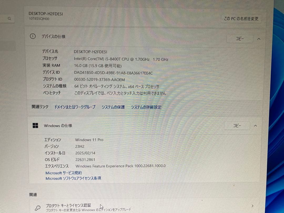 Lenovo ThinkCentre M720q デスクトップパソコン PC