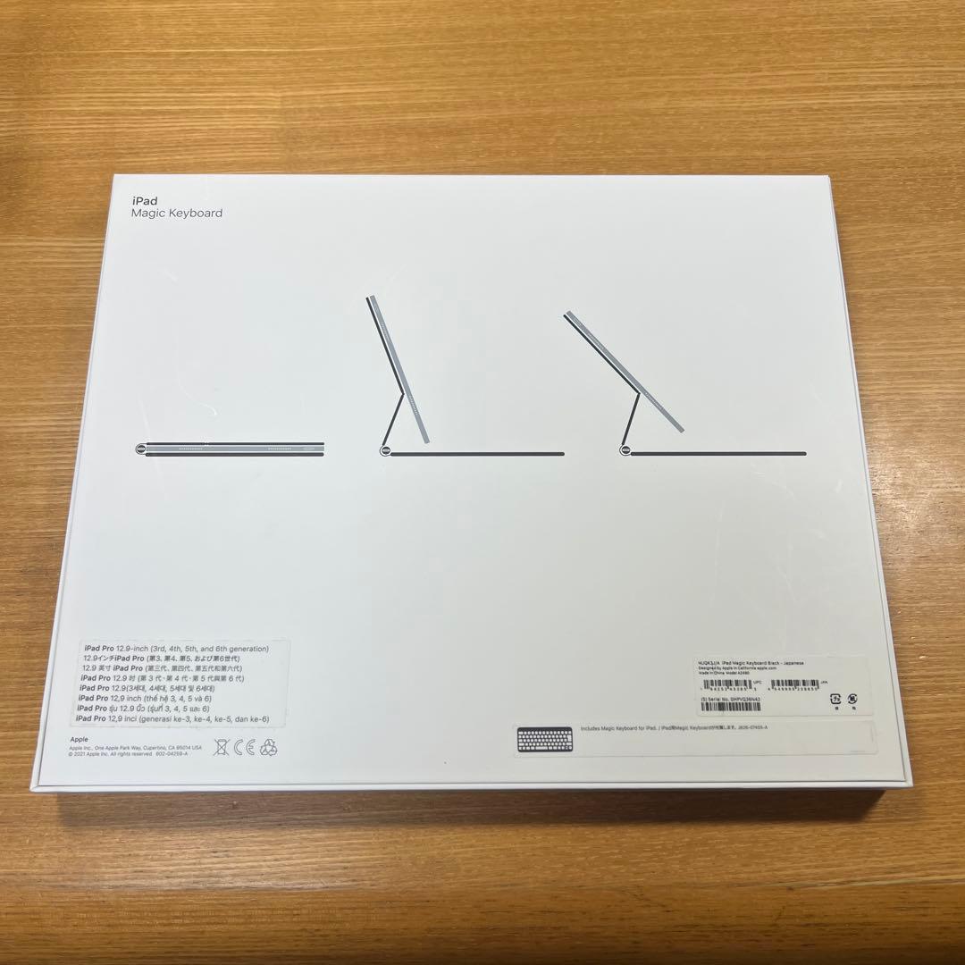 Apple iPad Magic Keyboard ブラック