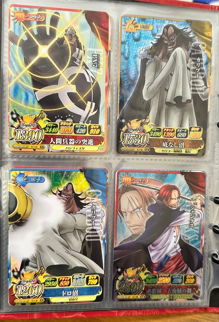 ワンピーベリーマッチIC オフィシャル バインダー RED