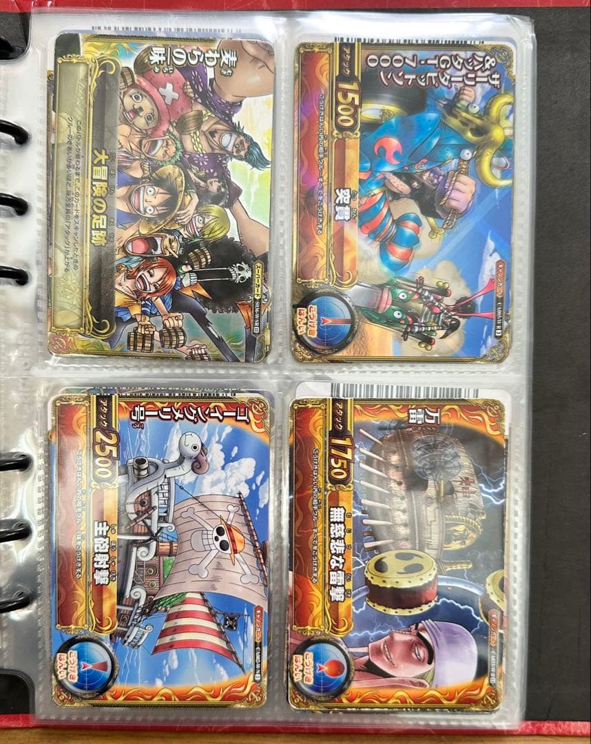 ワンピーベリーマッチIC オフィシャル バインダー RED