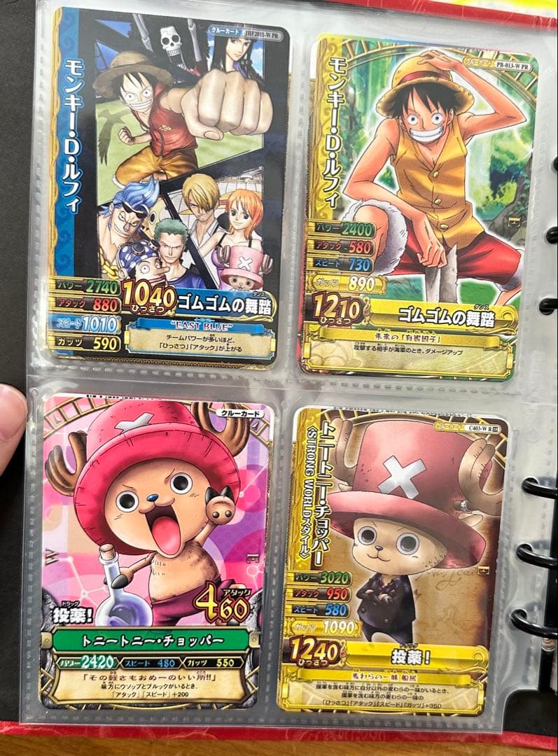 ワンピーベリーマッチIC オフィシャル バインダー RED