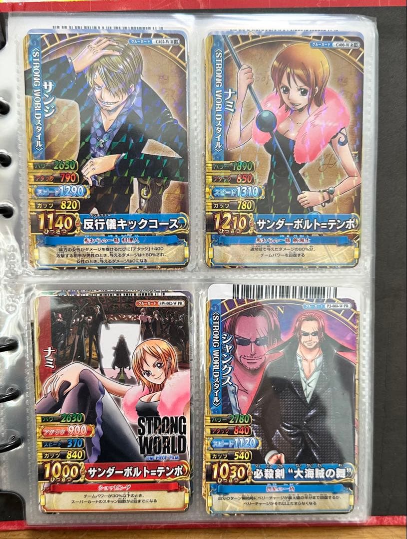 ワンピーベリーマッチIC オフィシャル バインダー RED