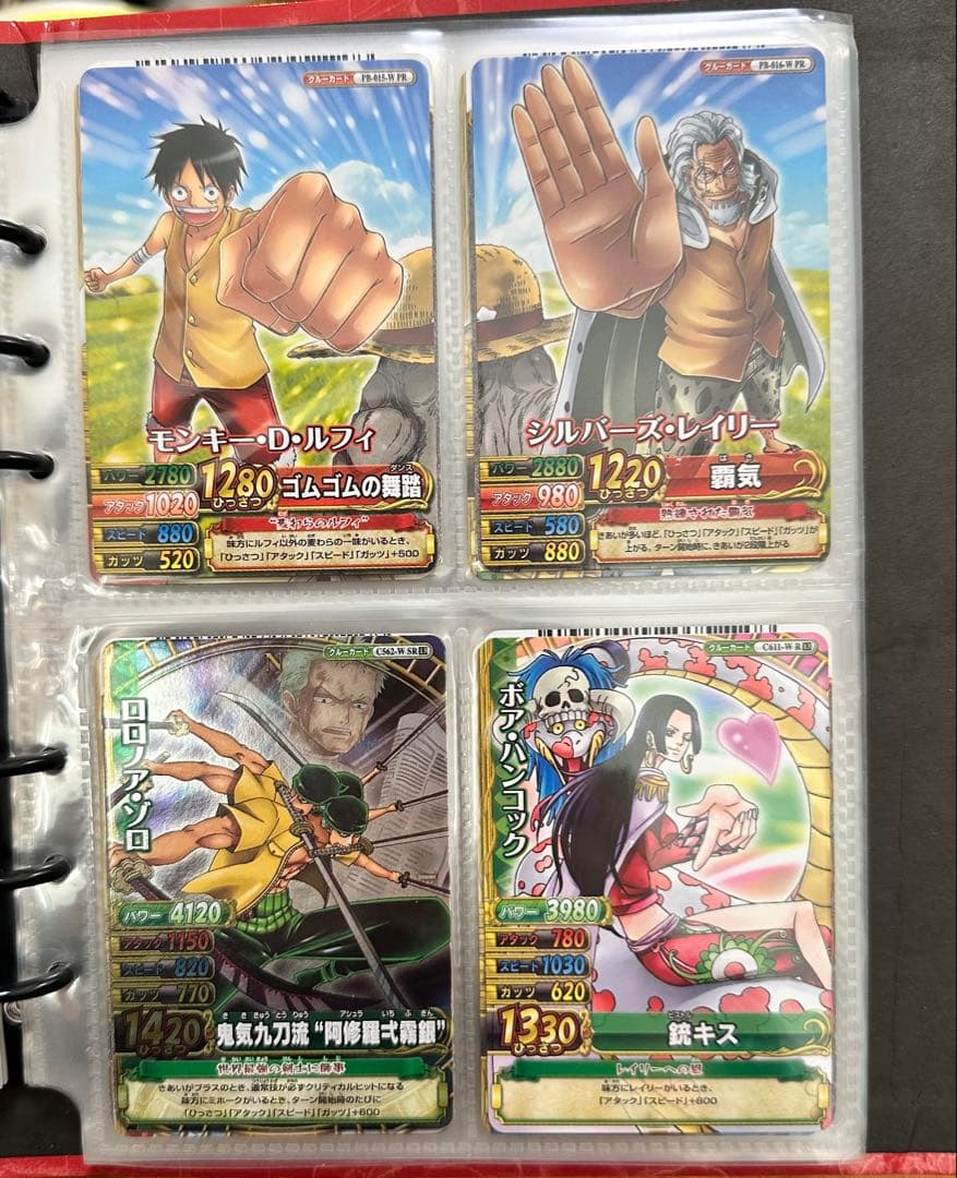 ワンピーベリーマッチIC オフィシャル バインダー RED