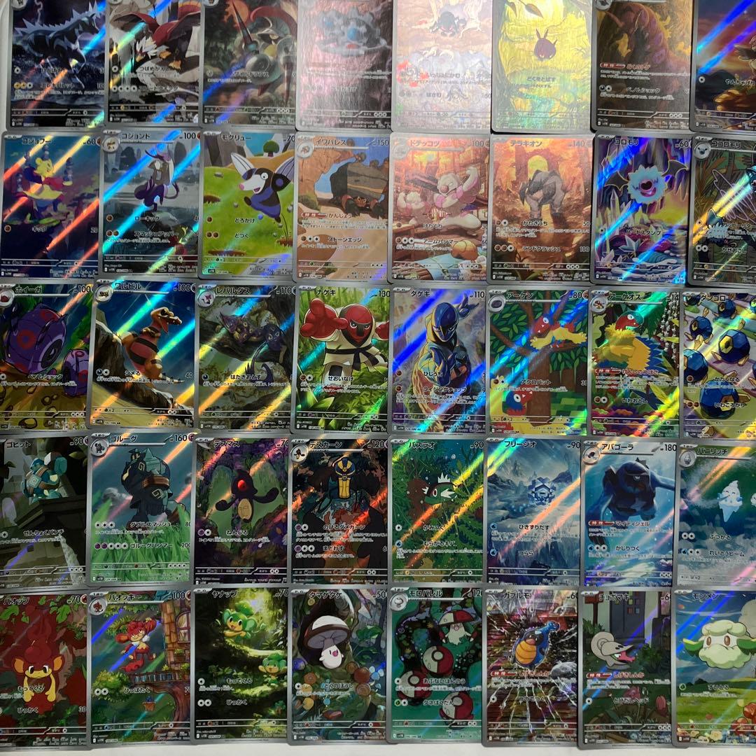 ブラックボルト ホワイトフレア BW AR 50枚 50種 被りなし まとめ売り