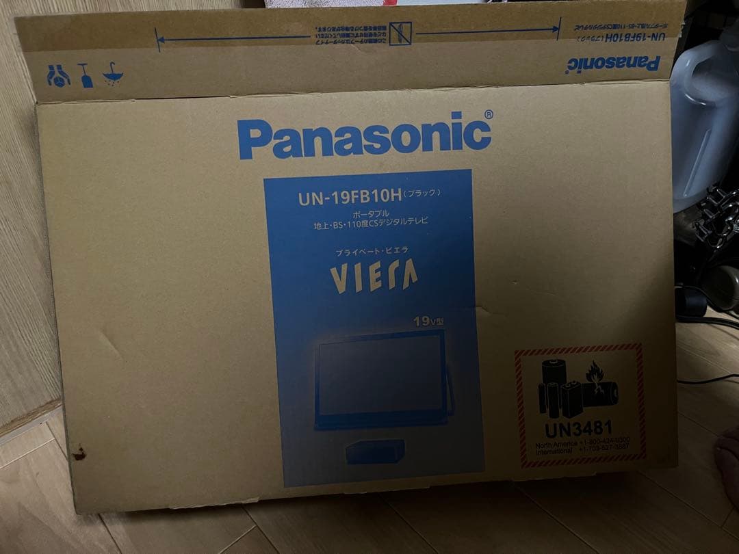 UN-19FB10H パナソニック　プライベートVIERA 22年製