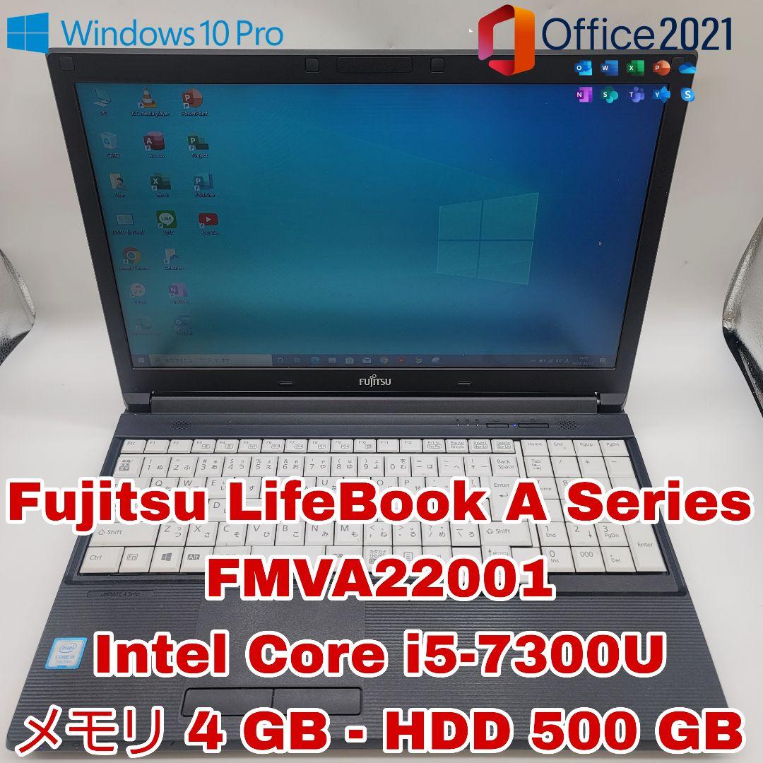 Fujitsu Lifebook A Series FMVA22001 第7世代
