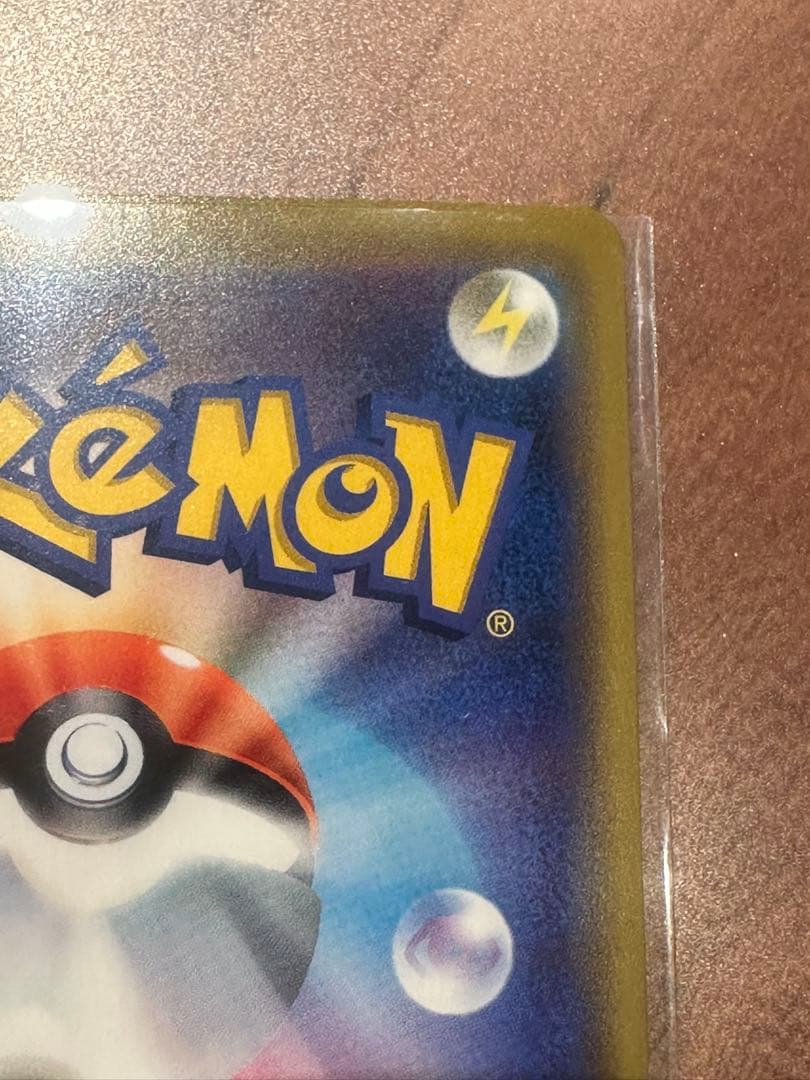 海で遊ぶピカチュウ 392/SM-P