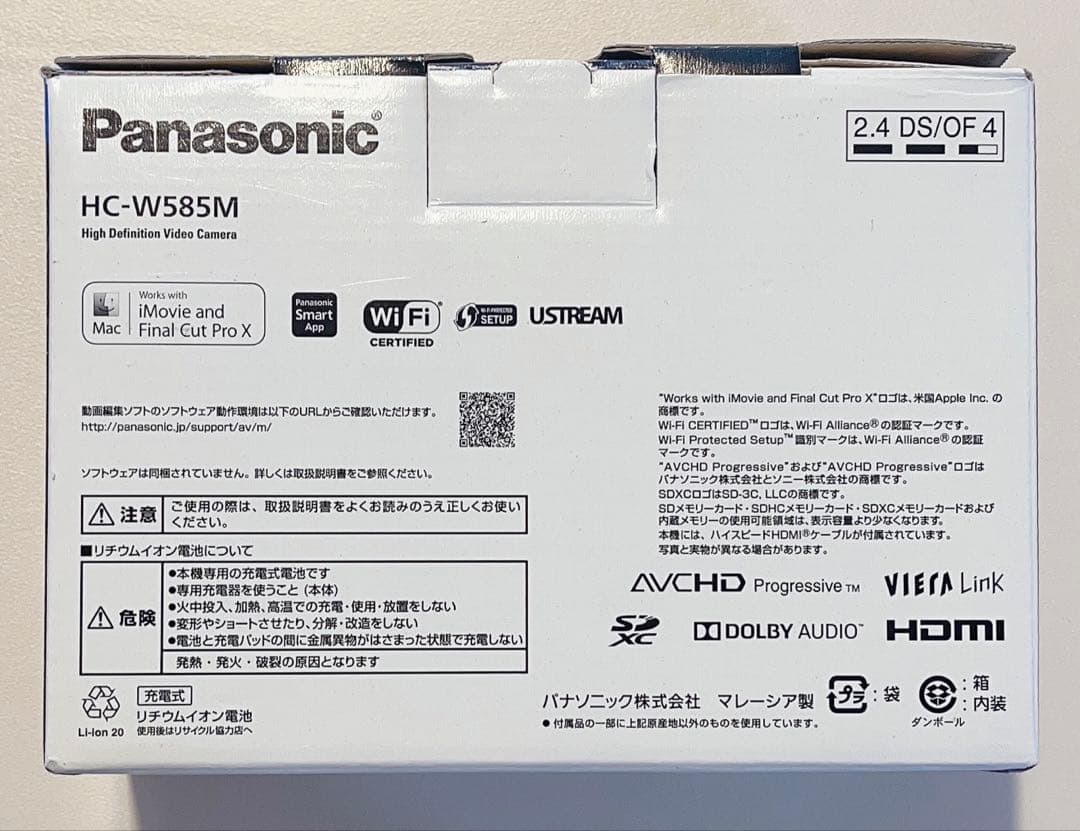 ⭐️甘党さま専用⭐️パナソニック ビデオカメラ HC-W585M 64GB