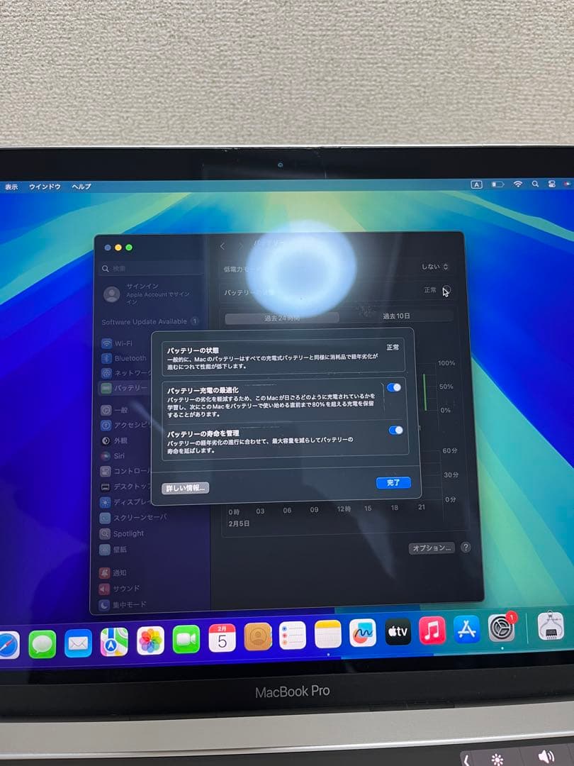 MacBook本体 MacBook Pro 13 2019 Core i7 | 16GB 512GB