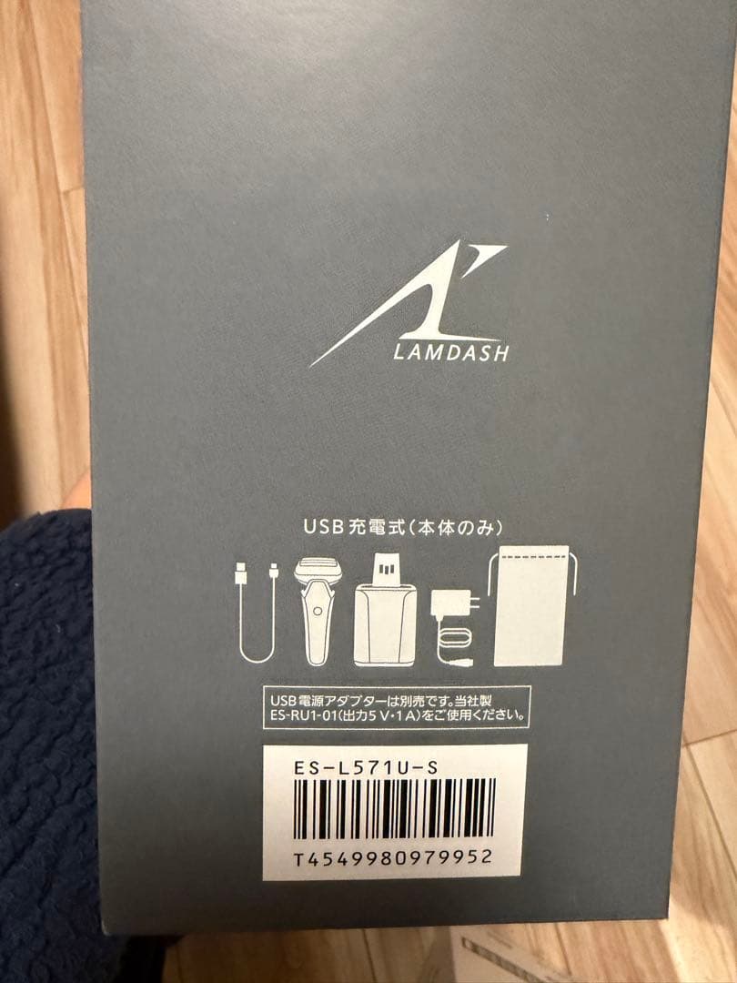 パナソニック シェーバー ラムダッシュ PRO5枚刃 電動AI全自動洗浄・充電機