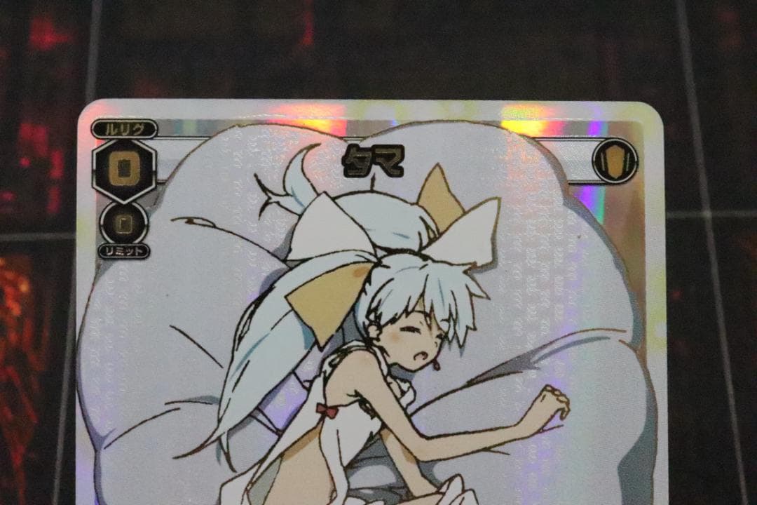 タマ ??? WX01-??? 44-MY0921-09C