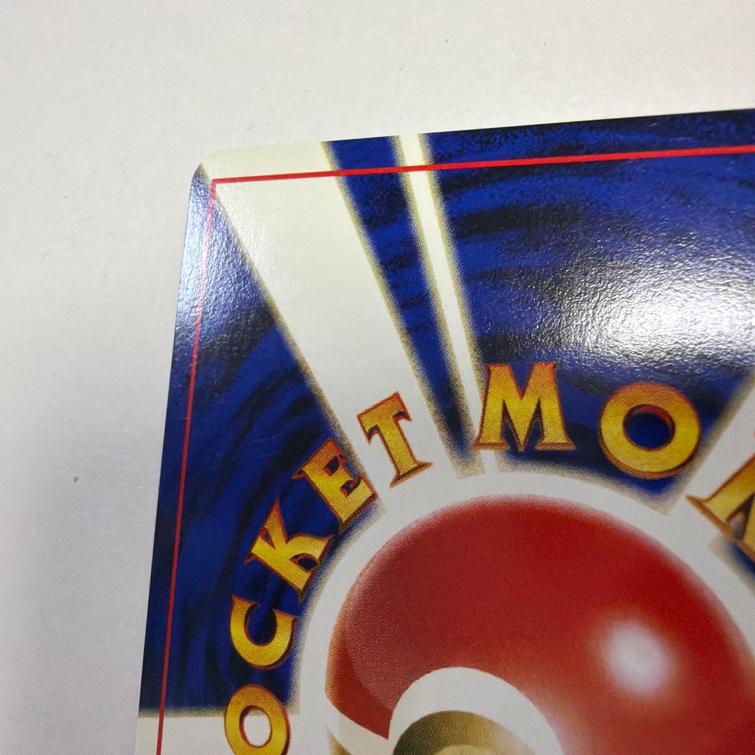 エーフィ 旧裏 (2)