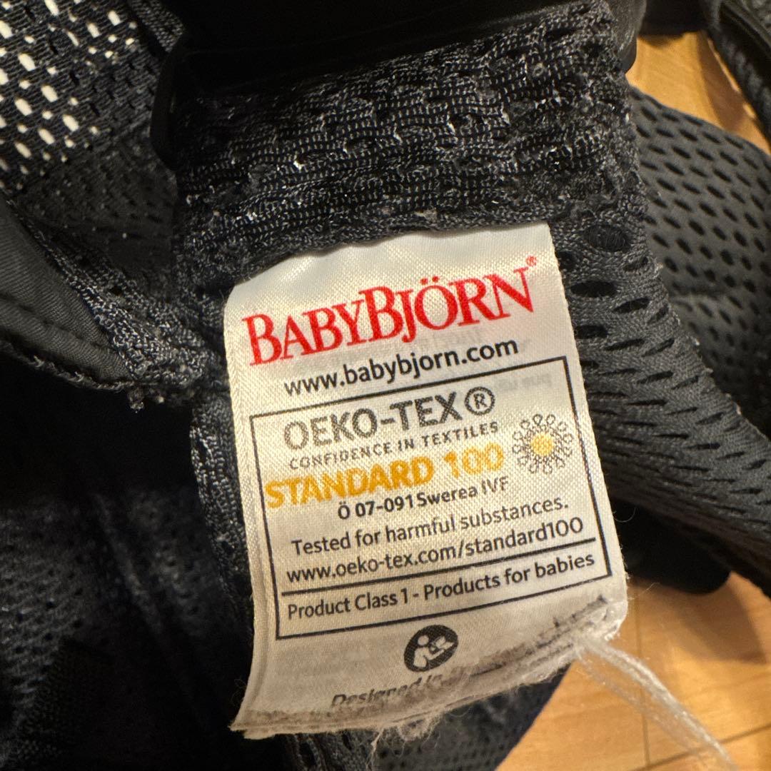 BABYBJÖRN 抱っこ紐 ブラック レオパード柄