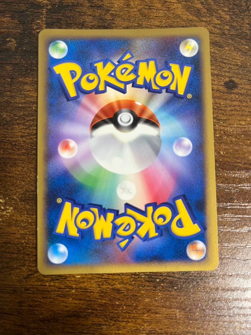 ポケモンカード Lv.X まとめ売り　引退品