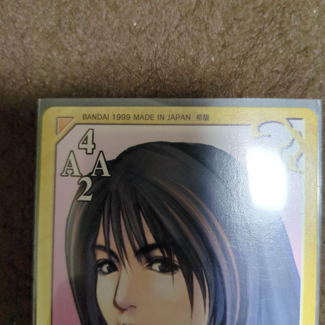 ファイナルファンタジー8 リノア・ハーディリー