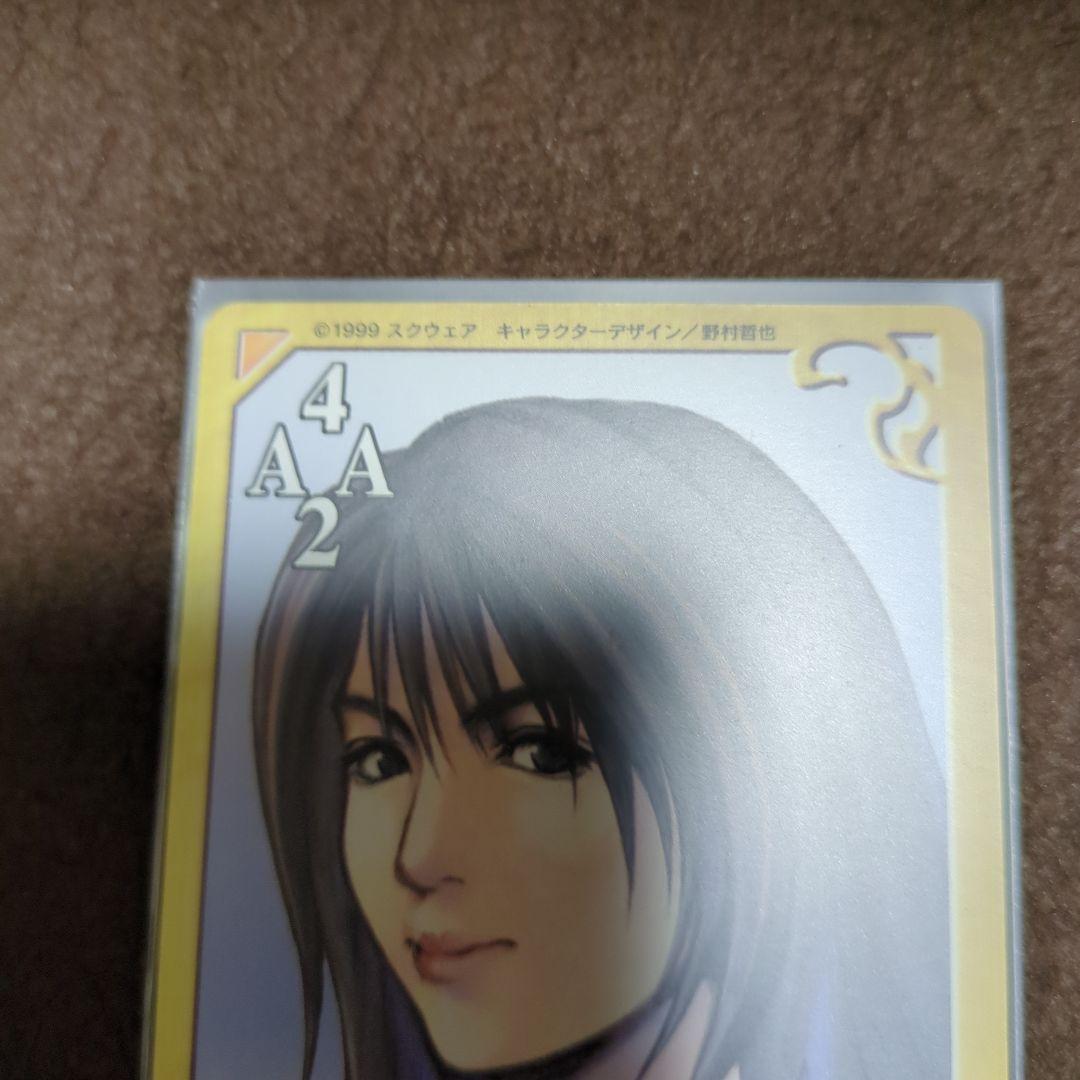 ファイナルファンタジー8 リノア・ハーディリー