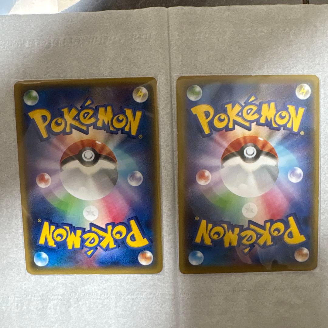 ポケカ　MギャラドスEX M ヘルガーEX