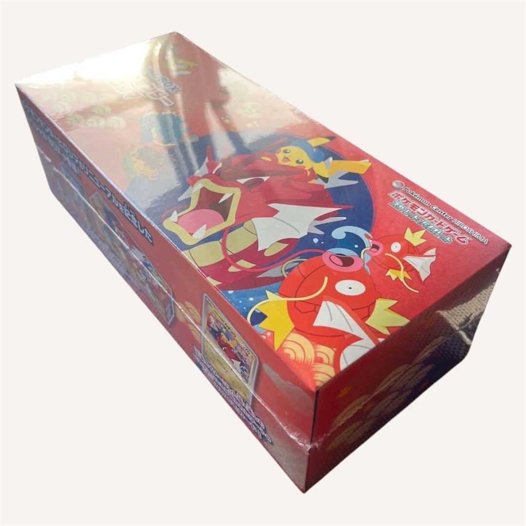 【新品未開封】 スペシャルBOX ポケモンセンターヒロシマ