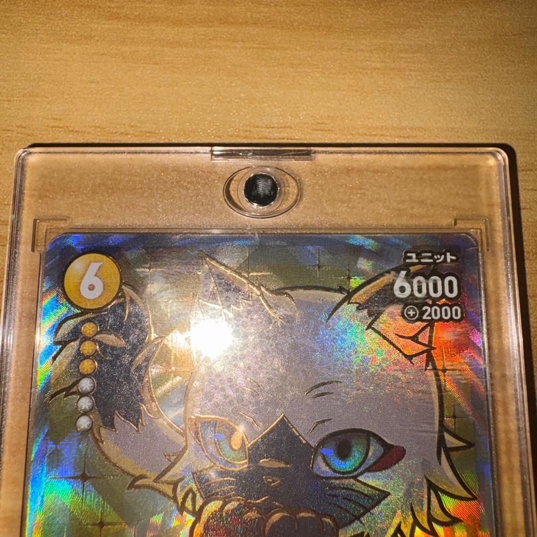 CNPトレカ セツナ　20枚限定