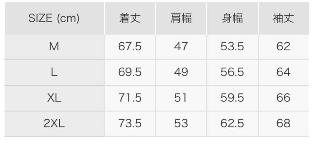 完売品　8YARDS　 オフホワイト フード付きジャケット　Lサイズ