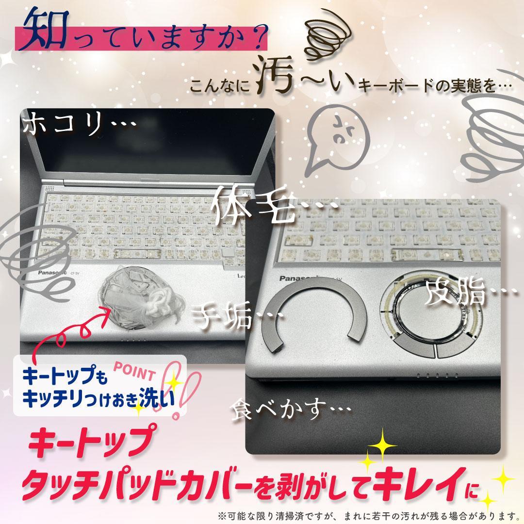 SV1-396 Panasonic レッツノート SV1！大容量爆速仕様！￥改定