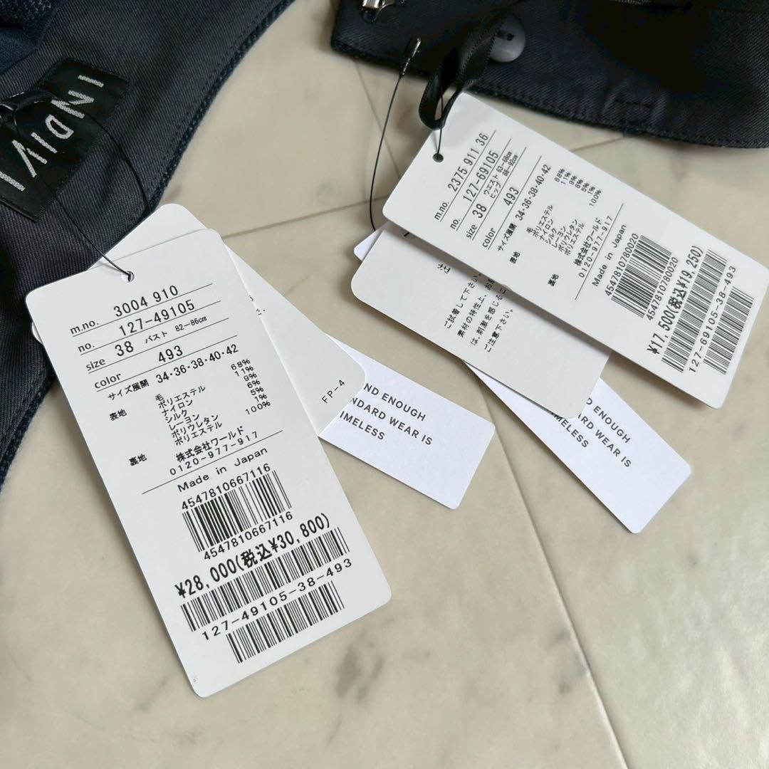 定価5万 タグ付✨️INDIVI マルチネップ パンツスーツ ネイビー 38