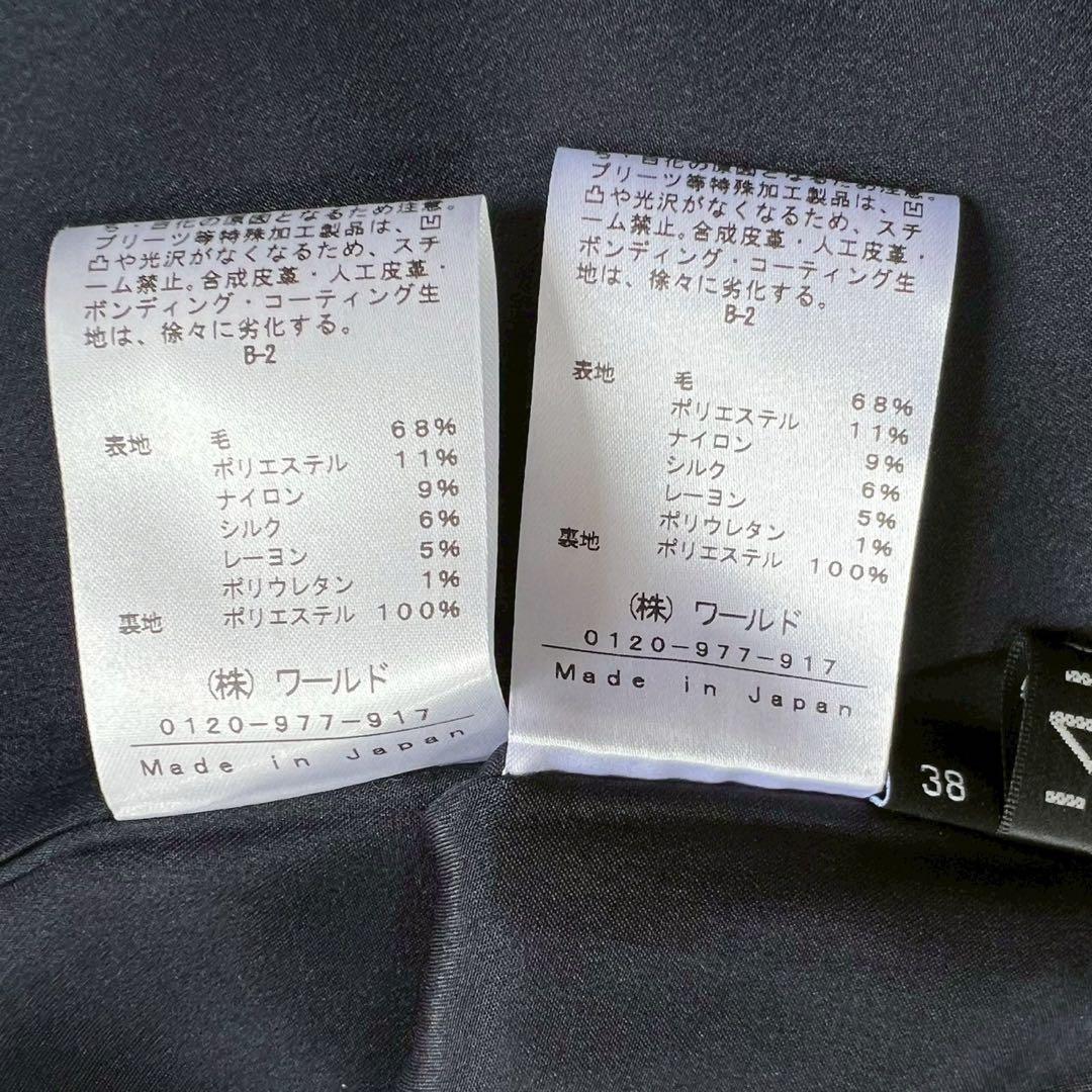 定価5万 タグ付✨️INDIVI マルチネップ パンツスーツ ネイビー 38