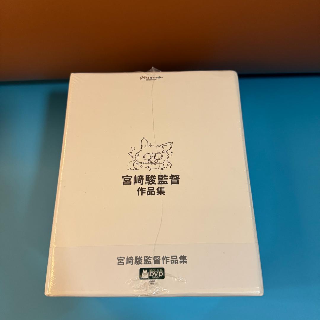 宮﨑駿監督作品集 君たちはどう生きるか 15枚DVD アニメーション