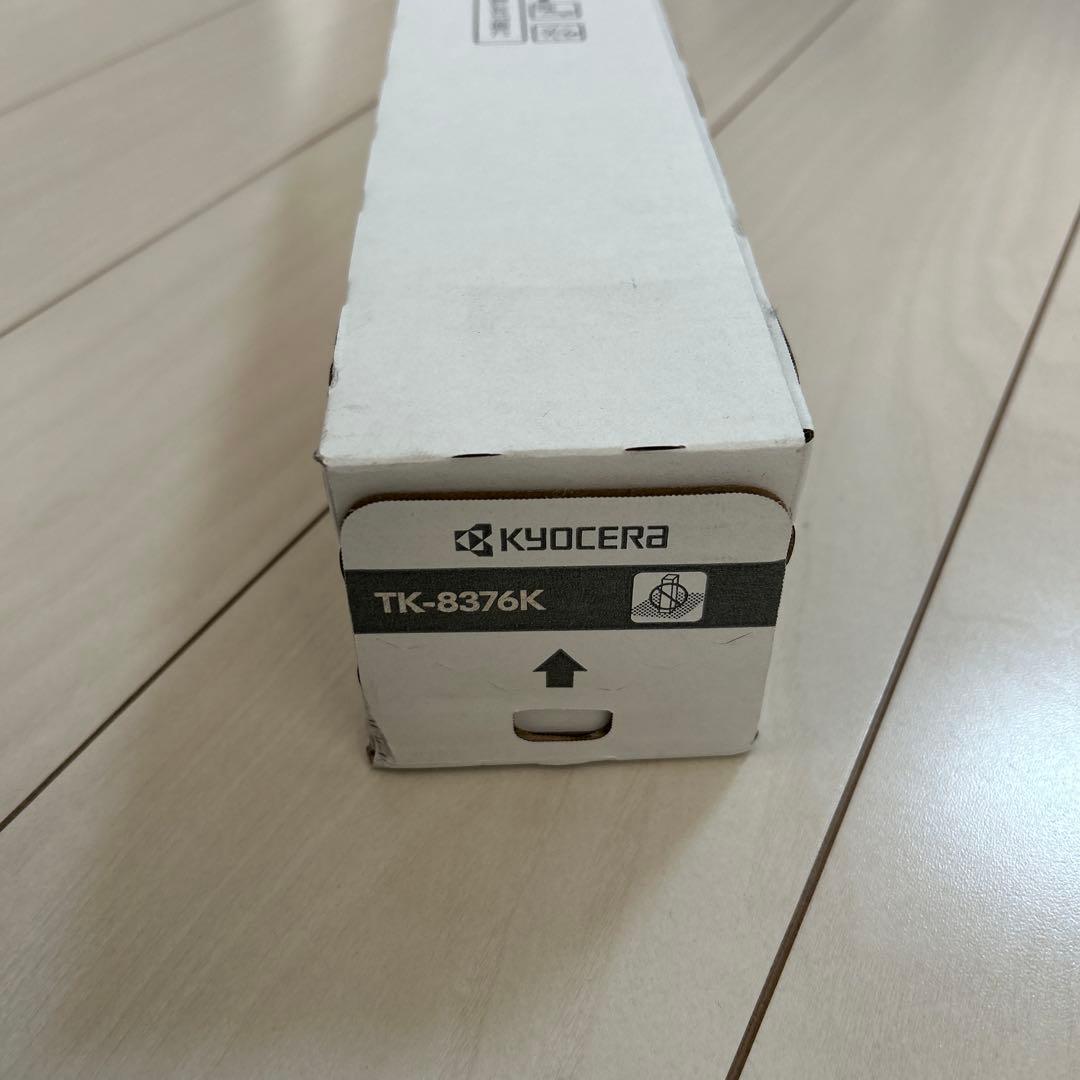 KYOCERA トナーTK8376K