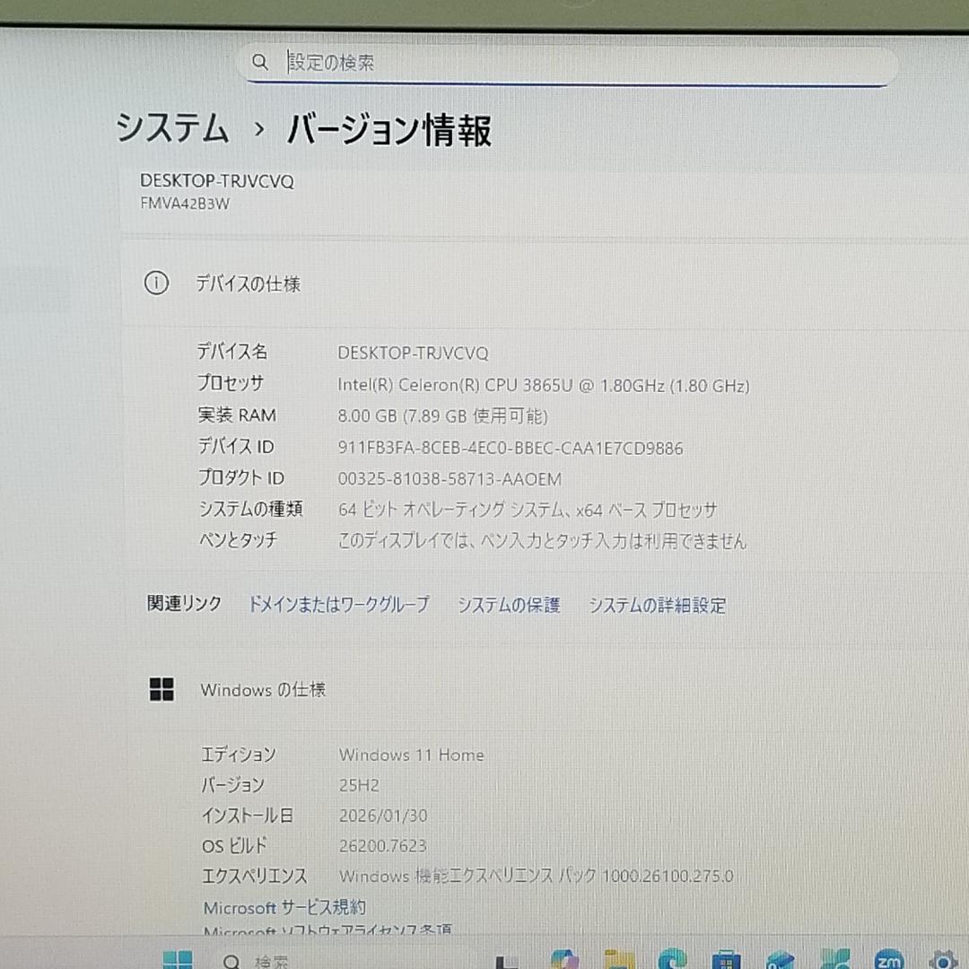 新品SSD Win11 DVD再生可 即使用可ノートPC 富士通 (E3323)