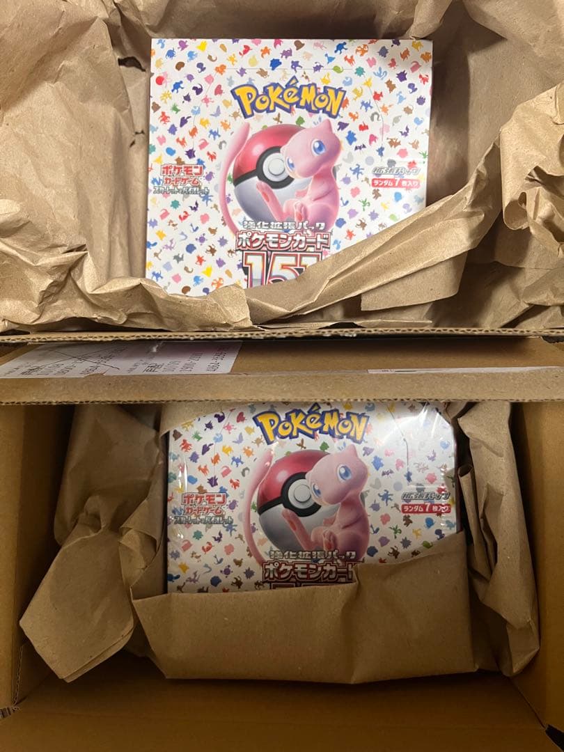 ポケモンカードゲーム 151BOX 2個セット