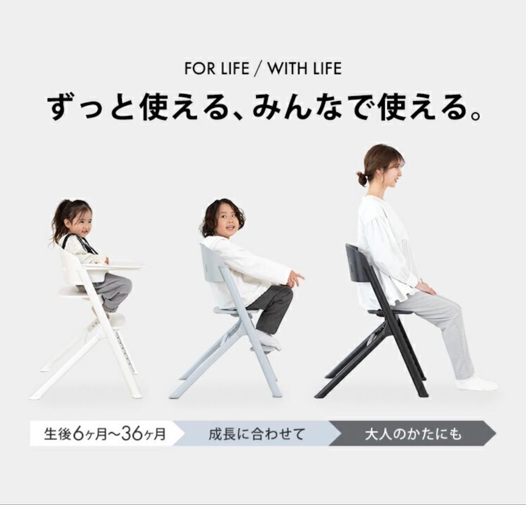 【横浜市】ハイチェア　ベビーチェア　グレージュ