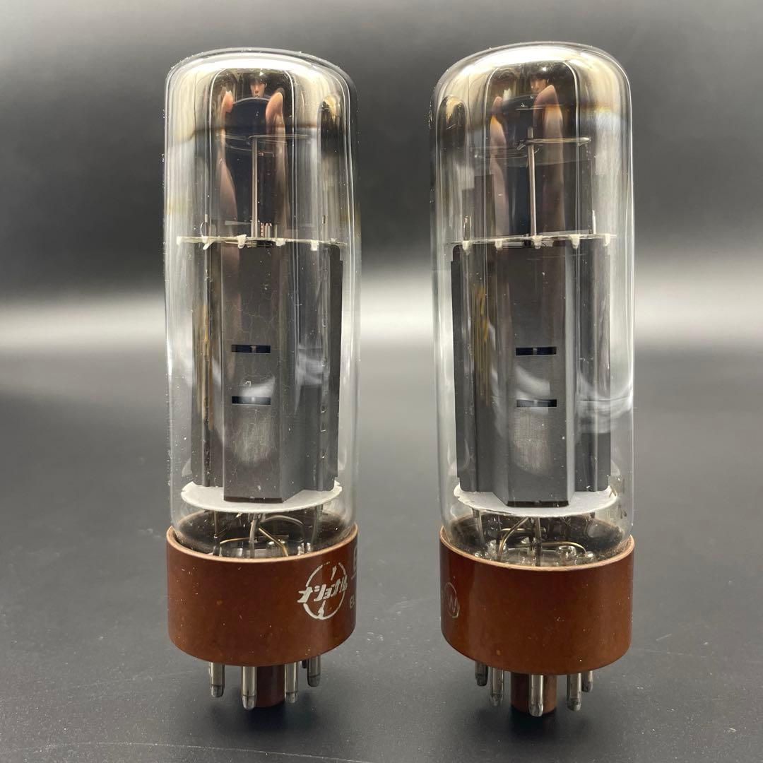 ナショナル EL34/6CA7 真空管 (74)